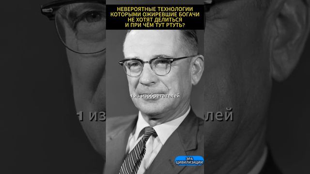 Технология прошлого, превосходящая настоящее