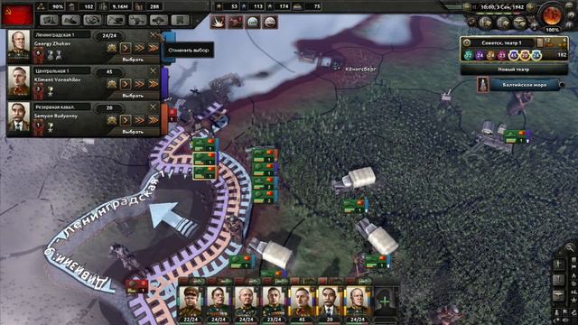 Ранним утром Стрим по HOI4 смотреть онлайн