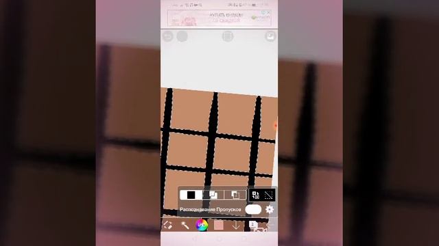 Как нарисовать шоколадку в приложении для рисования идис ипинг. смотреть онлайн