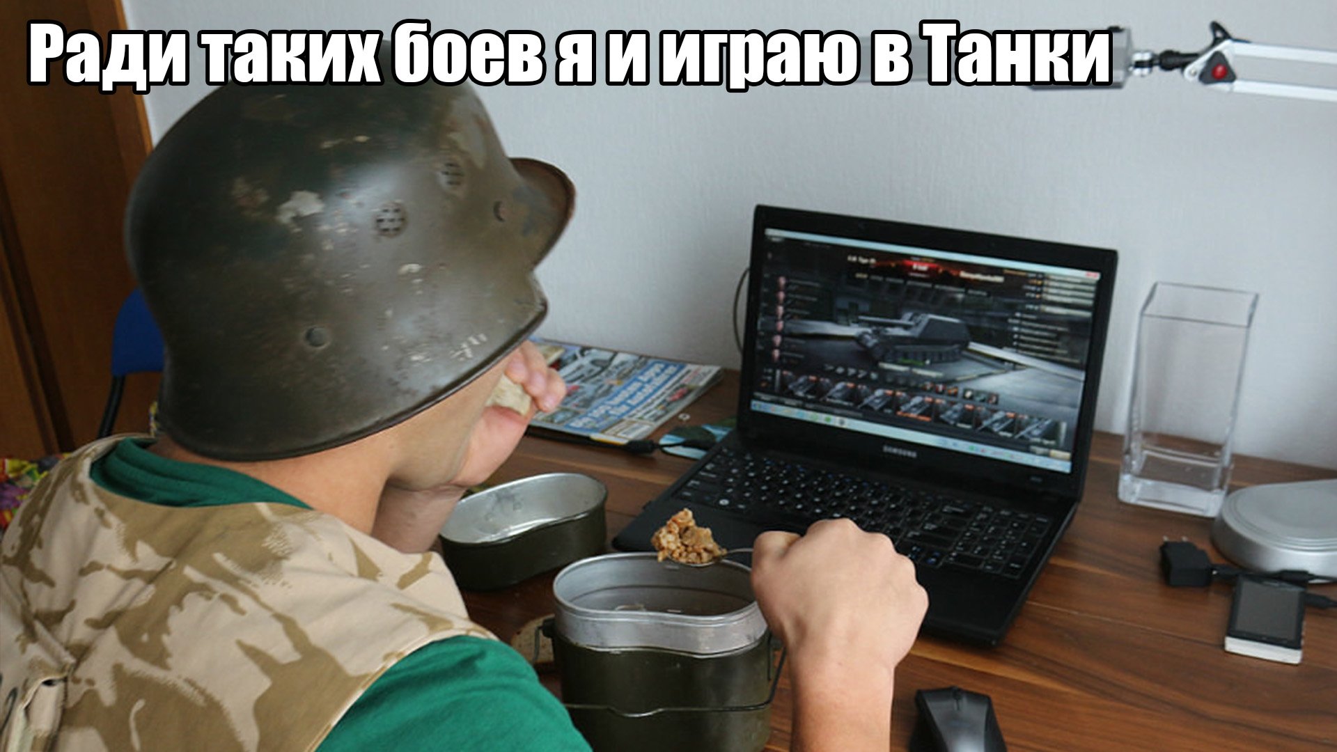 Танк прикольные картинки