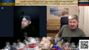 Кто сломал Пэтриот в Киеве?