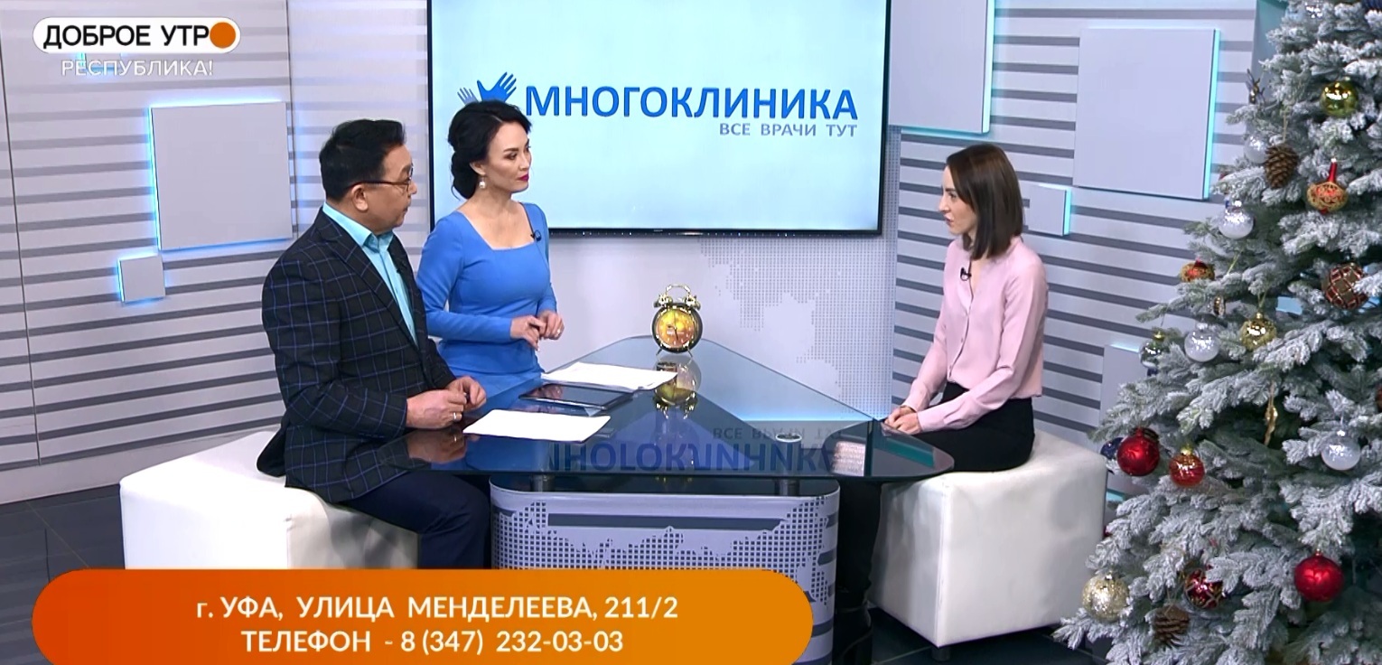 Доброе утро, Республика! - 20.12.2022 Советы гастроэнтеролога