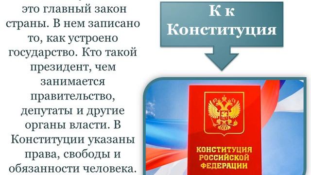 Избирательный всеобуч «Азбука будущего избирателя».