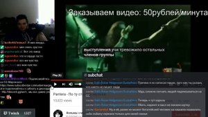 Убермаргинала рекомендует музыку | Когда стрим по металу?