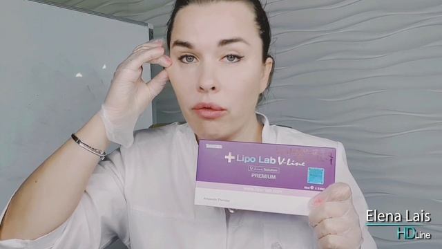 Липолитики для лица. Must have для четкого овала