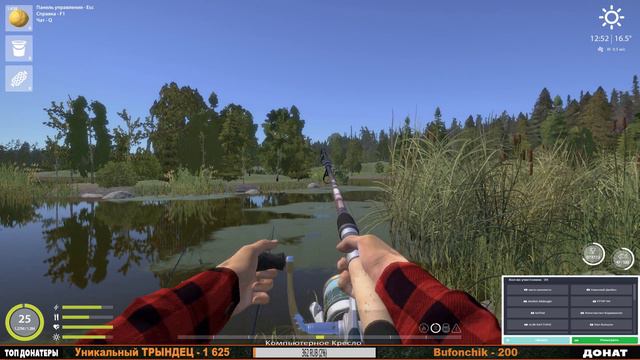 🔴 Русская Рыбалка 4 : Рыбалка на оз.Старый острог и оз.Куори I Розыгрыш T700 l Стрим смотреть онлайн