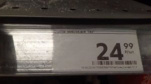 ОБЗОР /Сколько стоит соль?? Новости из ,,Пятёрочки"/ 15.06.22/ Prices for salt and sugar,₽. Russia