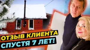 Впечатления от окон с электрообогревом | Отзыв клиента #окнавместобатарей #окнадлядома #теплыеокна