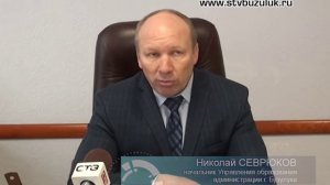 Мороз наступает: как определить, отменены занятия или нет?