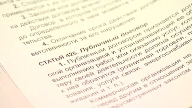 Можно ли требовать размена денег смотреть онлайн