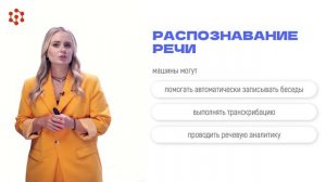 4.4 Раскина А.В