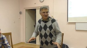 30.10.2019 г. Смолинский семинар. Докладчик - Попов Анатолий. Часть 2.