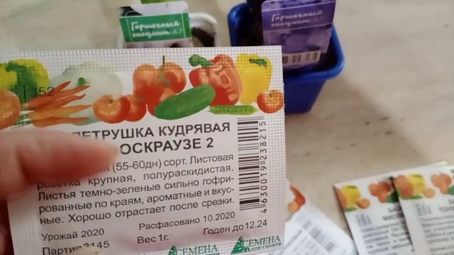 8.Небольшие покупки смотреть онлайн