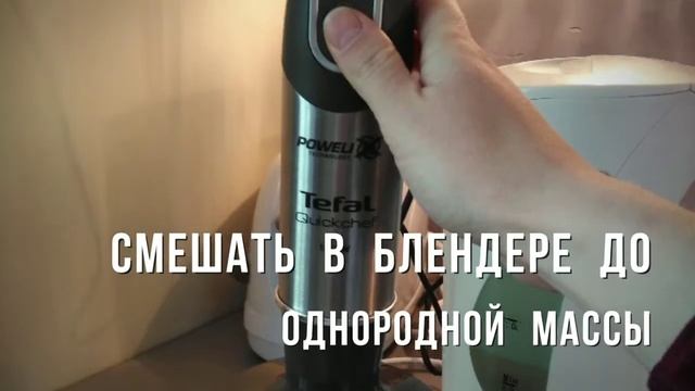 Как сделать сыроедческий майонез дома из простых ингрeдиентов смотреть онлайн