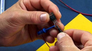 Как проверить исправность тиристора