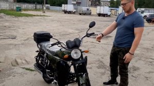 Мопед RAID 110cc
