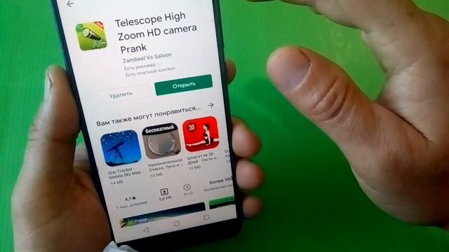 Микроскоп и бинокль из Android смартфона