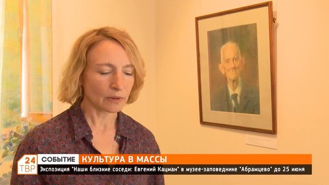 Культура в массы смотреть онлайн