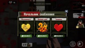 Играем в войнушку игра понравилась 10/10 ( есть Сталинград) играть. Не скучно ))