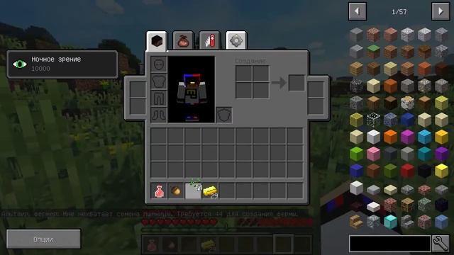 ВАМПИР ПОЦЕЛОВАЛ ДЕВУШКУ ❤️ Майнкрафт выживание Девушка ВАМПИР нуб против дети мультик Minecraft смотреть онлайн