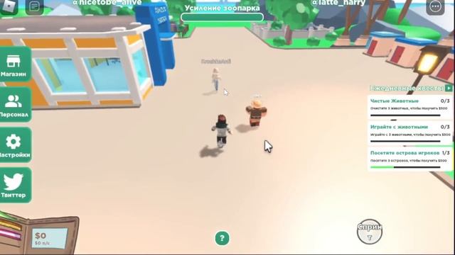Экскурсия в Зоопарке Роблокс от KroshkaAnfi смотреть онлайн
