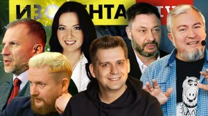 Изолента Live Максим Горшенин про легализацию пиратства