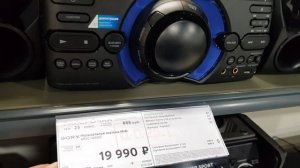 Музыкальная система Midi Sony MHC-M40D