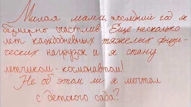 Новости АТН Екатеринбург Щербатых Анна Владимировна Тайны почерка смотреть онлайн