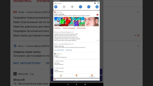 навык таблицы умножения смотреть онлайн
