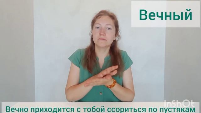 Пробуем переводить! # 3 #глухие #жестовыйязык #ржя