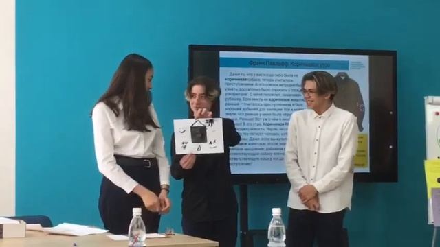 Рефлексия урока 
