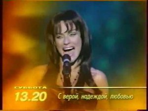 Окончание эфира (ОРТ, 23.01.1998)