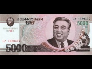 #обзор 5000 Вон (КНДР) Северной Кореи 2008(2012) года.  ВЕЛИКИЙ ВОЖДЬ, МАГНОЛИЯ И ДОМ ДЕТСТВА!!!