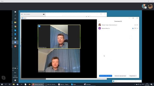 Установка и использование платформы Zoom при дистанционном обучении смотреть онлайн