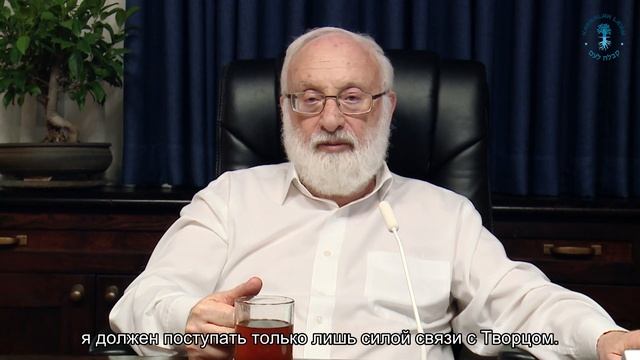 Гордыня – лучший помощник. Взгляд каббалиста