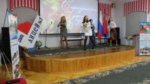 Танец учителей в День учителя??
