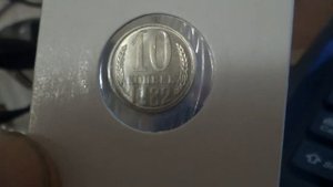 10 КОПЕЕК 1982 ГОДА СТОИТ ДЕНЕГ СРОЧНО ИЩЕМ!!!