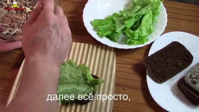 Сендвичи с тунцом  Sandwiches With Tuna (видео рецепт) Как сделать