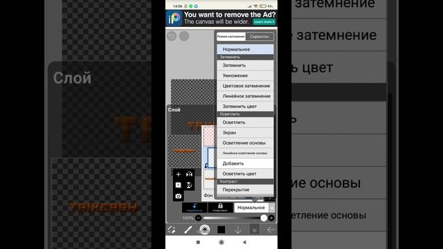КАК СДЕЛАТЬ ТОПОВЫЙ ТЕКСТ В IBIS PAINT X?! смотреть онлайн