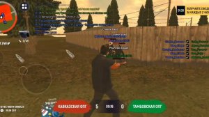 БИЗВАР НА ГРАНД МОБАЙЛ! BIZWAR GRAND MOBILE!