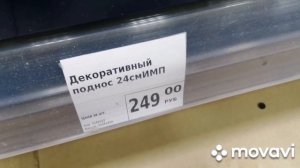 ФИКС ПРАЙС ИЗОБИЛИЕ КРУТЫХ НОВИНОК ? Обзор новинок Фикс Прайс январь 2022