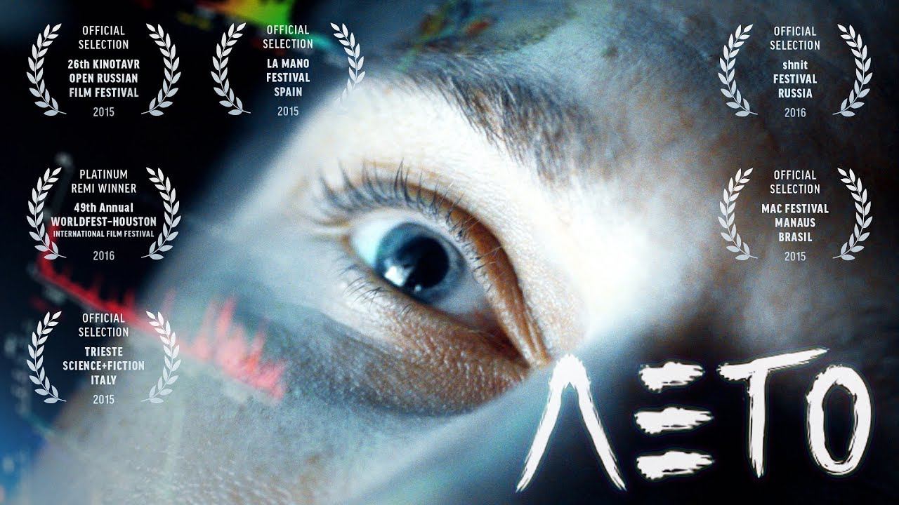 Короткометражка «Лето» | Подготовлено DeeAFilm