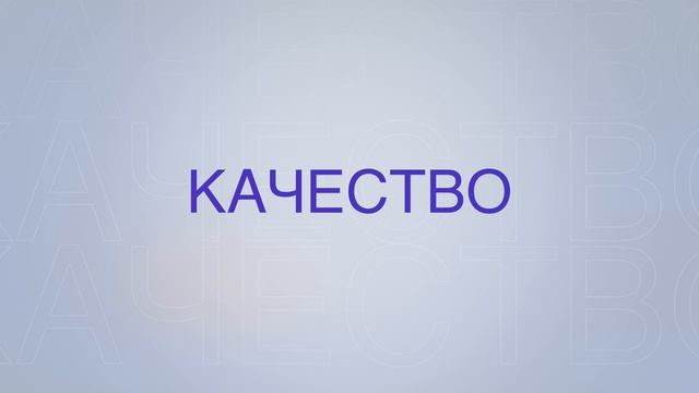 BALANCE смотреть онлайн