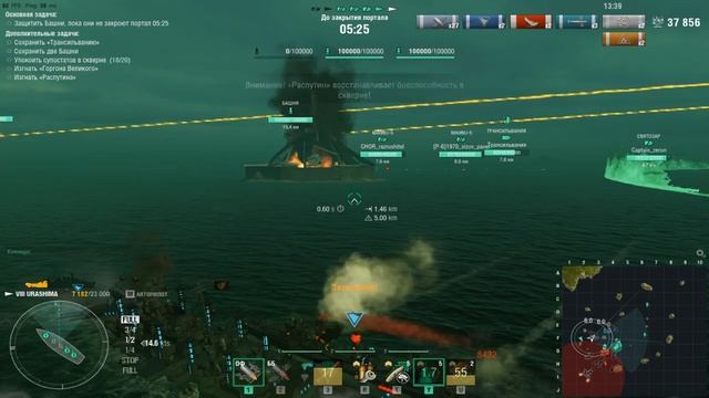 Эсминец Urashima.Операция Луч во Тьме(4 звезды). Игра World Of Warships