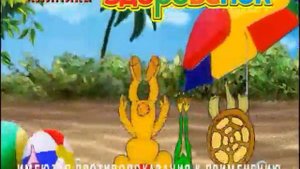 Детская клиника Здоровёнок