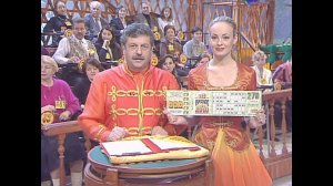 270-й тираж Русского лото 12 декабря 1999 года. В гостях Андрей Державин