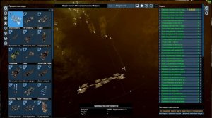 X4 FOUNDATIONS - КАК ПОСТРОИТЬ САМОДОСТАТОЧНУЮ ВЕРФЬ И ЧТО ДЛЯ ЭТОГО ПОТРЕБУЕТСЯ