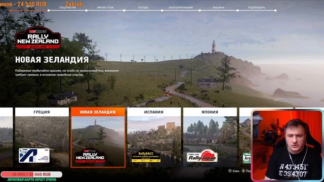 WRC Generations * Покупайте 100% Эту Игру прежде чем посмотрите этот Стрим-Обзор * Triple Screen + смотреть онлайн