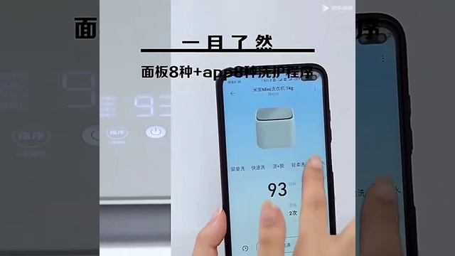 для стирки нижнего белья