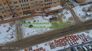 Корпус 2 09.02.19 (Видео для форума http://talk.caricyno.net)